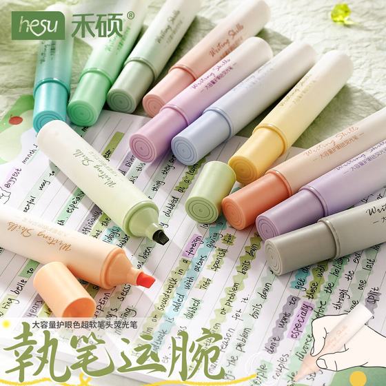 Heshuo 0447 pen wrist highlighter stationery rack for students to take notes high color value hand account painting special pen