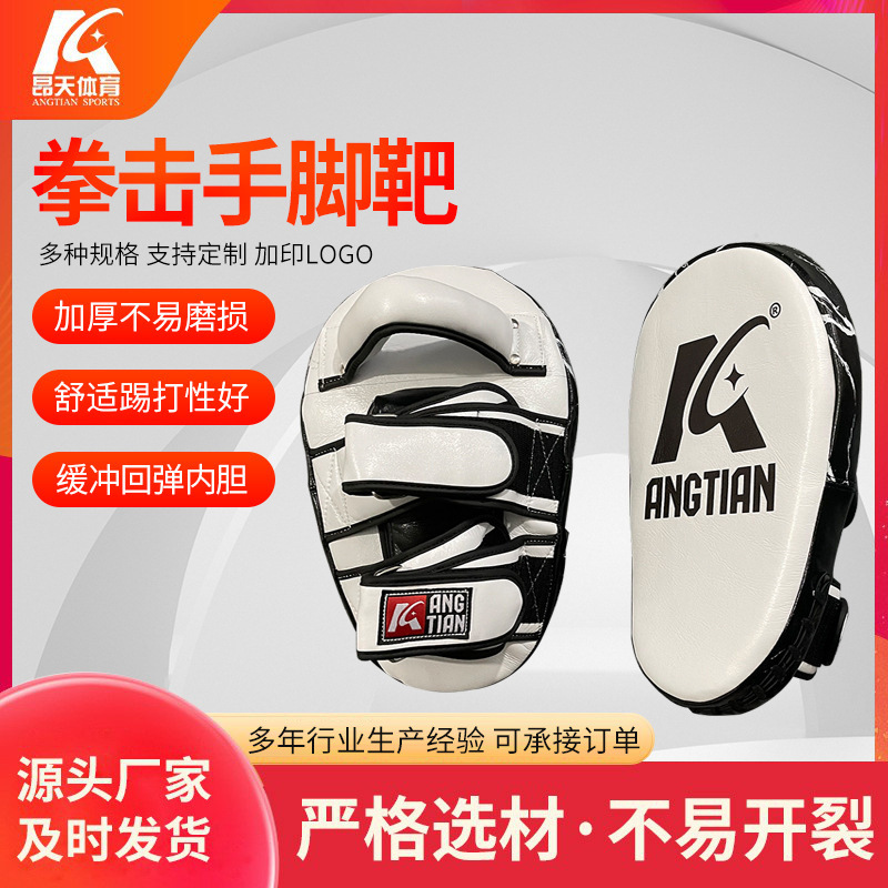 Target pie taekwondo Thai meta de boxeo hogar Sanda niños adultos boxeo mano target pie Placa de entrenamiento de boxeo pequeño objetivo pie