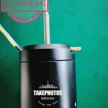 7450水上沖浪板電機，無人船電機帶水冷大功率馬達