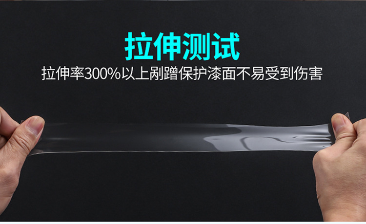 Cross-Border Tesla Model Y3 Special Car Tpu Car Cover Full Car Paint Protective Film Self-Healing Ppf Anti-Scratch