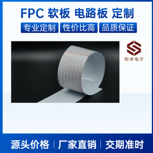FPC���Ծ�·�� ����/����/����/ �l��ܛ���� �����·��