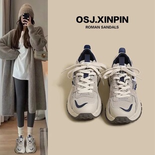 Torre Shoes Women's 2025 New All-match Spring and Autumn Women's Shoes Forrest Gump Shoes Women's Explosion Shoes sneaker Casual Shoes