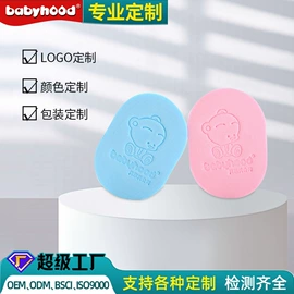 儿童座便器;婴儿浴盆;其他婴儿洗护