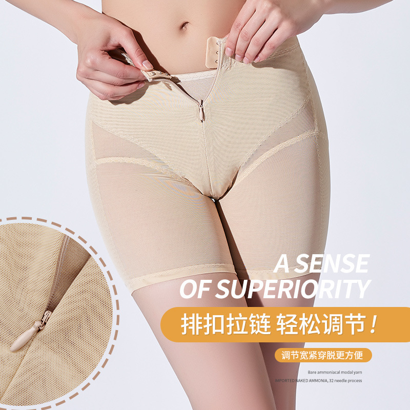 Zipper Buckle Tinker Abdominal Shaping Body Beauty Postpartum Hip Lifting Skinny Leg Pants Bound Hip High Waist Tight Small Belly Panties