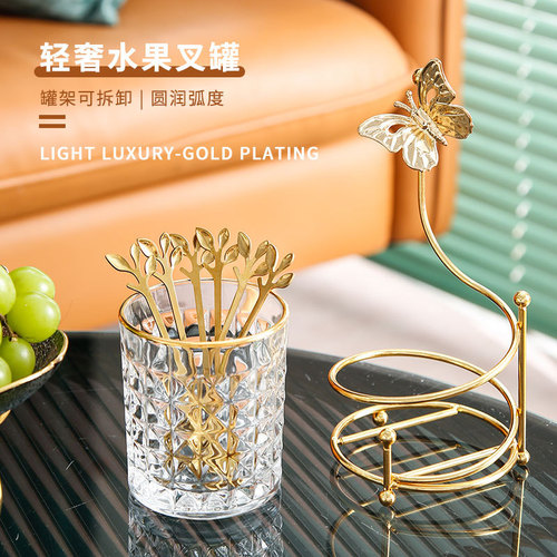 Internet celebrity fork small spoon golden leaf fruit fork storage jar dessert creative home cute cake fork