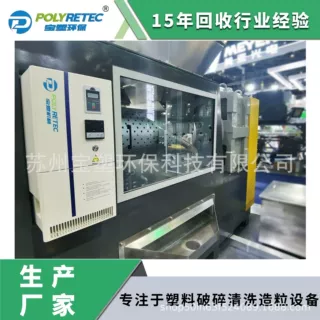 厂家直供 PP编织袋吨包袋挤干机  PE薄膜挤干机 PET膜挤干机