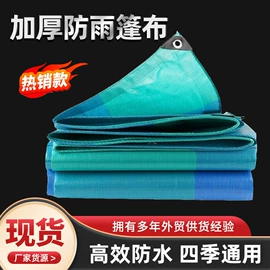 货场盖布;工业用篷布;农用篷布