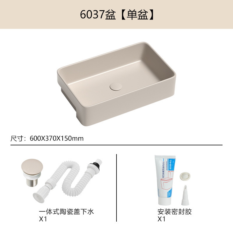 カーキ色半掛式台盆洗面器半嵌め込み式陶磁器洗面器ホテル台中盆角型狭い盆|undefined