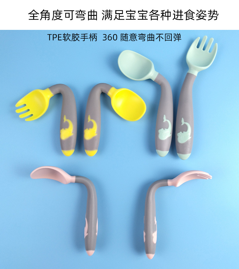 3 全角度可弯曲 满足宝宝各种进食姿势