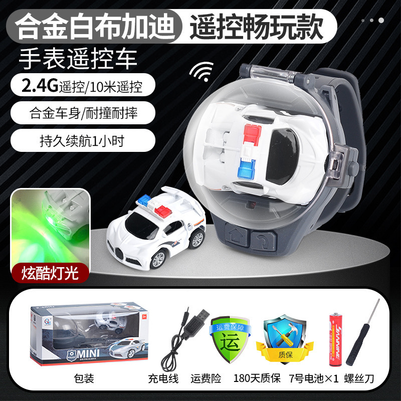 ネットの赤い腕時計のリモコンの車のおもちゃのミニ電動のリモコンの小さい自動車の露店の越境の卸売りのおもちゃ|undefined