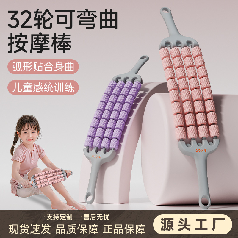 New Type of Waist and Back Trapezius Muscle Pressure Massager, Waist and Back Muscle Fatigue Relief, Waist and Leg Trainer for Stress Relief and Relaxation