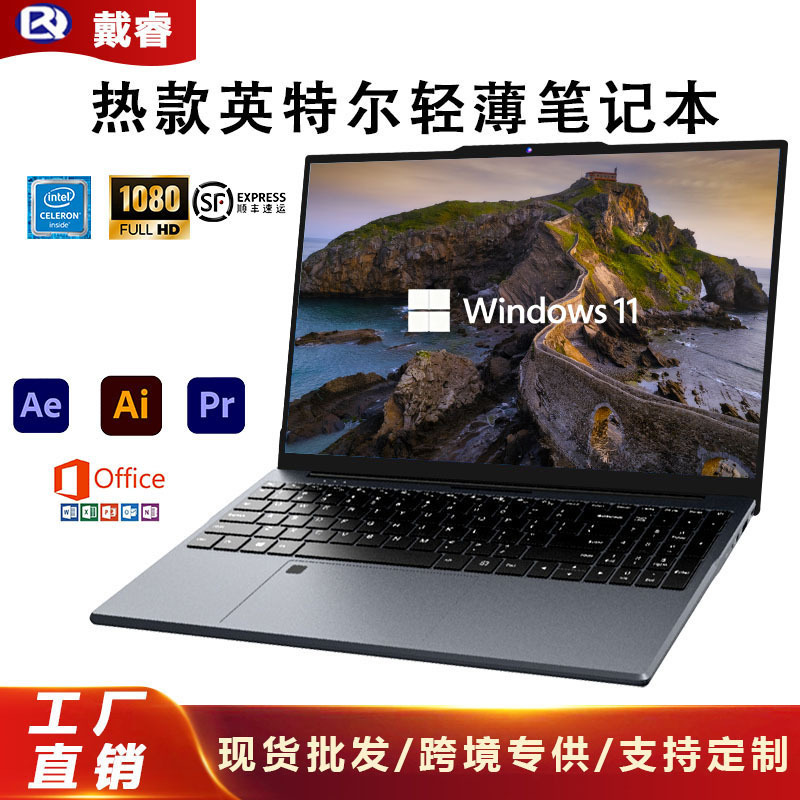Cross-Border Exclusive Supply of Celeron N95 Office Thin and Light Portable Laptop with Large Memory for Students and Gaming
