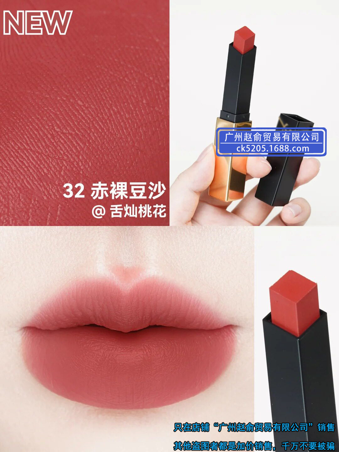 Innovative embossed small gold bars 32 [naked bean paste]