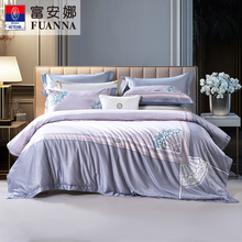 富安娜家纺100支长绒棉四件套纯棉全棉贡缎被套单双人床单套件