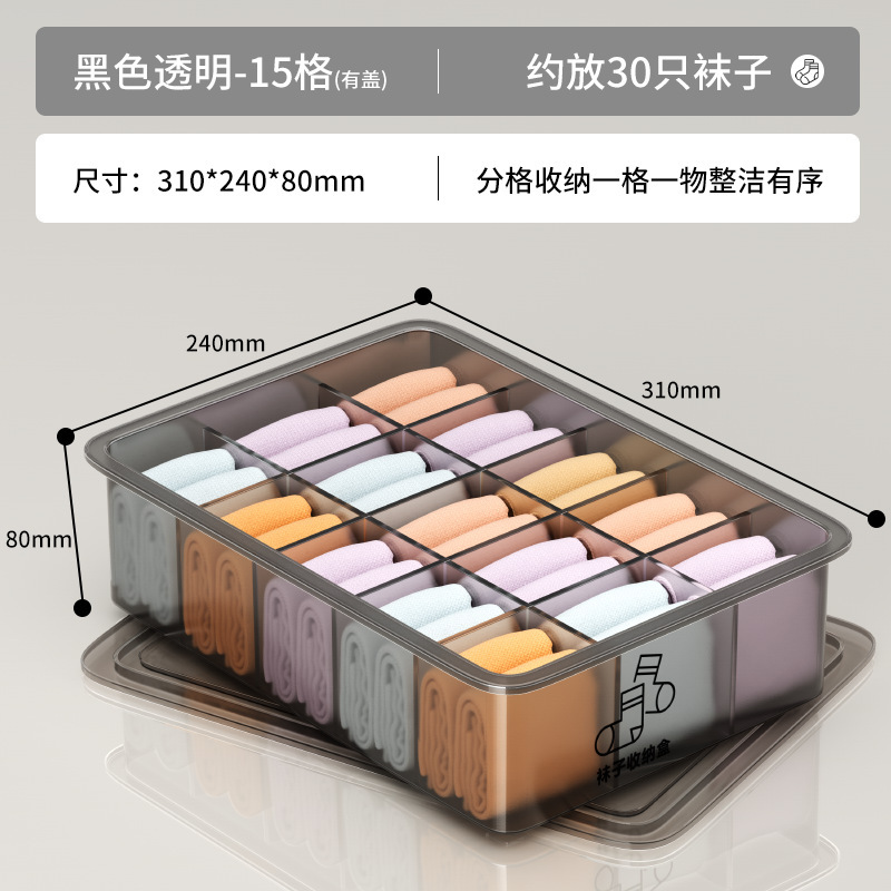 下着収納ケース靴下肌着三合一整理ケースたんす家庭用引き出し式仕切り神器|undefined