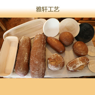 Yaxuan Factory Rattan Crafts Fermented Bread Basket Real Rattan Bread Mold Customized Fermentation Bowl
