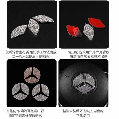mercedes benz C/E/A-class GLK/GLA/CLA/GLC | Other Automotive Interior Supplies