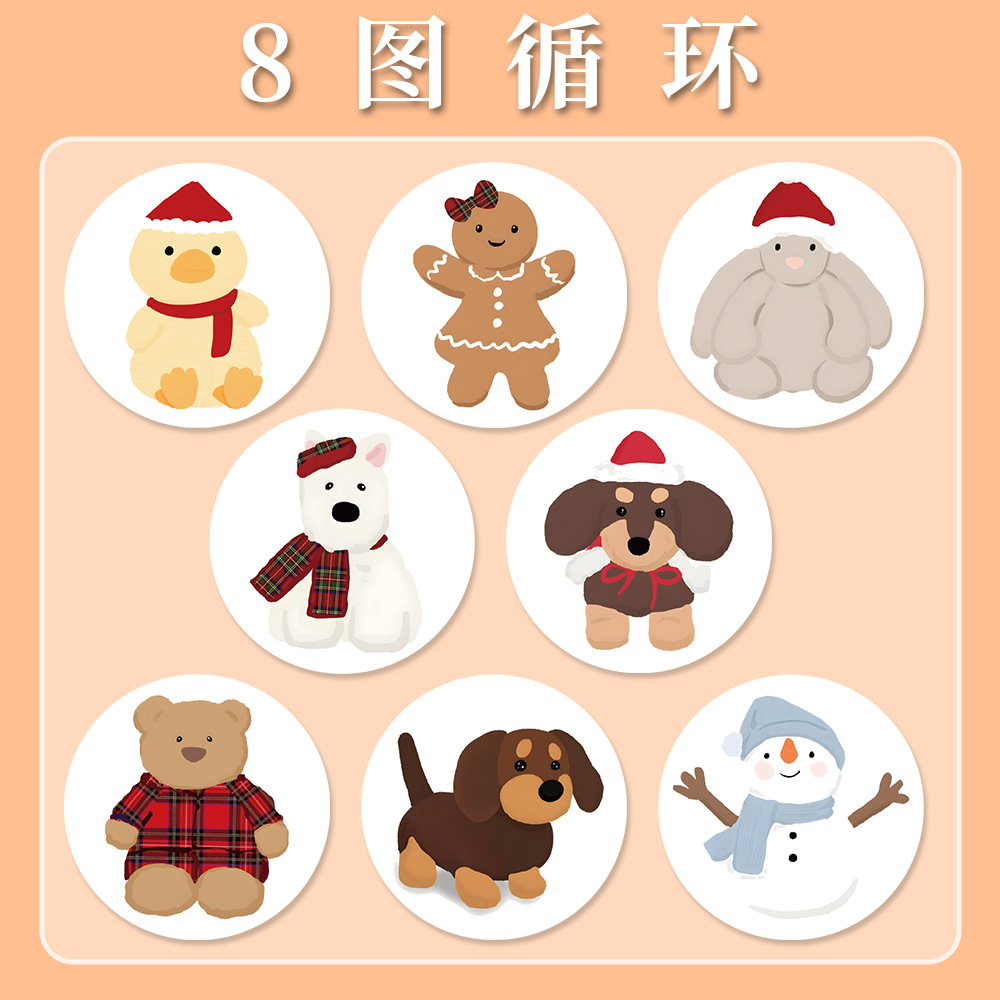 Cartoon animado pegatinas rodantes pegatinas seguras para niños no tóxicas materiales de contabilidad de mano decoración de caja de teléfono celular sellado cinta adhesiva