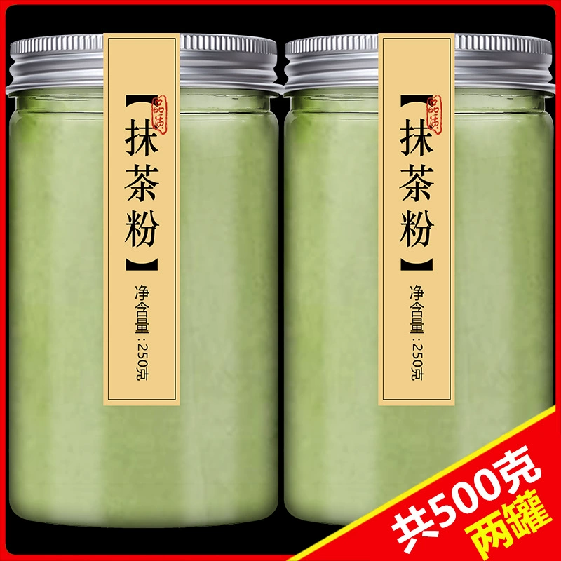 Чистый порошок матча, шоколадный порошок, порошок свеклы, растворимый напиток, напиток на водной основе, для выпечки, специальный зеленый чай для кафе с молочным чаем.