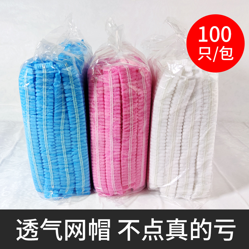 Tapa de cabeza de sombrero desechable sombrero no tejido tapa de malla libre de polvo a prueba de aceite tapa redonda a prueba de humo catering comida chef bar cap