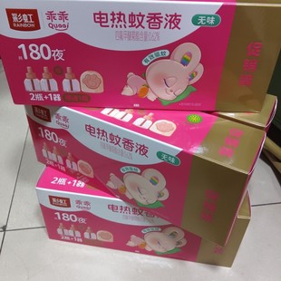 �ʺ�Թ�늟�����Һ���Һ2ƿ�b�a��Һ��90ҹ������Һ�oζ��