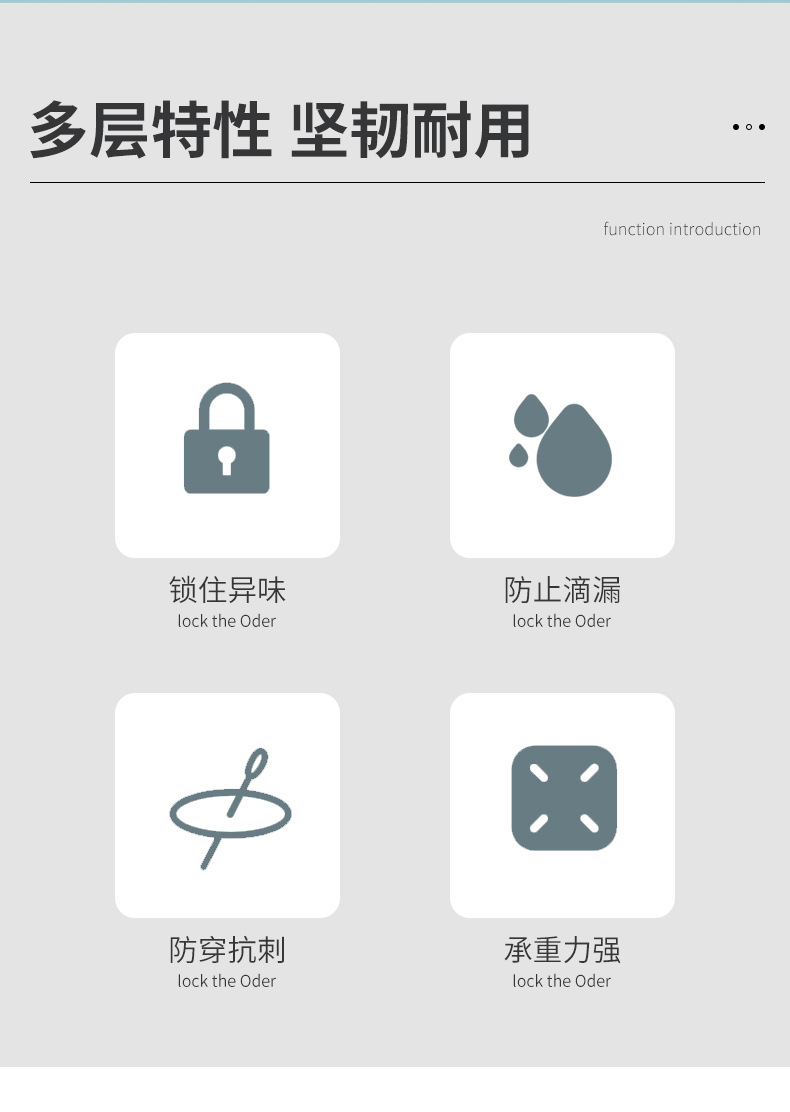 蓝色背心式垃圾袋_02