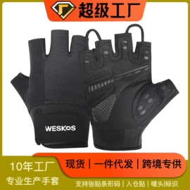 骑行手套;滑雪手套;护手