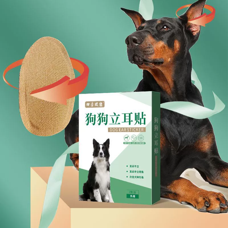 Оптовые в наличии пластыри для коррекции ушей собак для крупных и мелких пород, инструмент для коррекции ушей собак.
