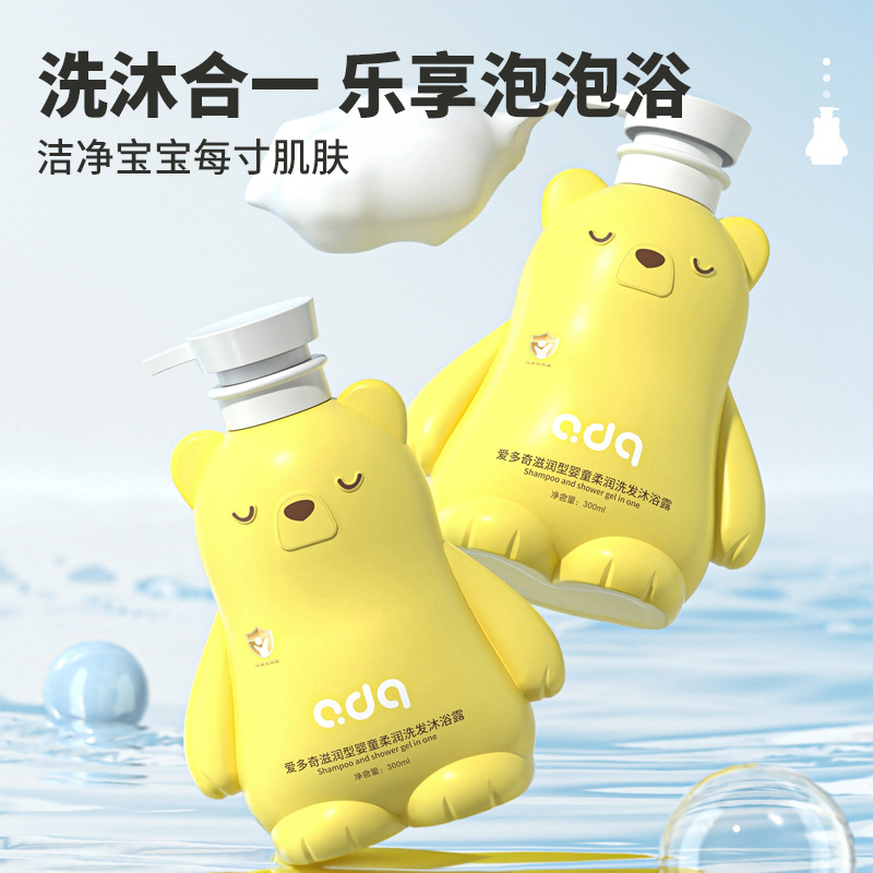 Baby hygiene product