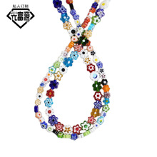 新款4-8mm花型千花琉璃珠小型散珠 diy饰品配件耳环项链穿孔材料