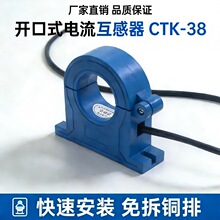 38�_��ʽCT100/50MA  100/1A�y���z�y�O���_��ʽ���~�����������