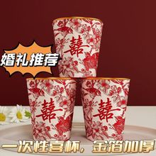 �¿�𲭻�����ϲ�ֺ�ɫ���û���һ����ֽ������豭ֽ�����