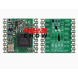 RFM69HW RFM69HCW 433MHZ 868MHZ 915MHZ high power wireless transceiver RF module