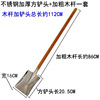 Extra large big kitchen stainless steel, square shovel