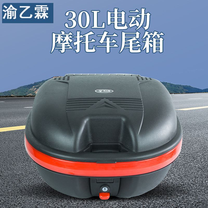 Electric Car Thick Tail Box Thickened Electric Car Tail Box Motorcycle Tail Box Motorcycle Trunk Electric Car Trunk