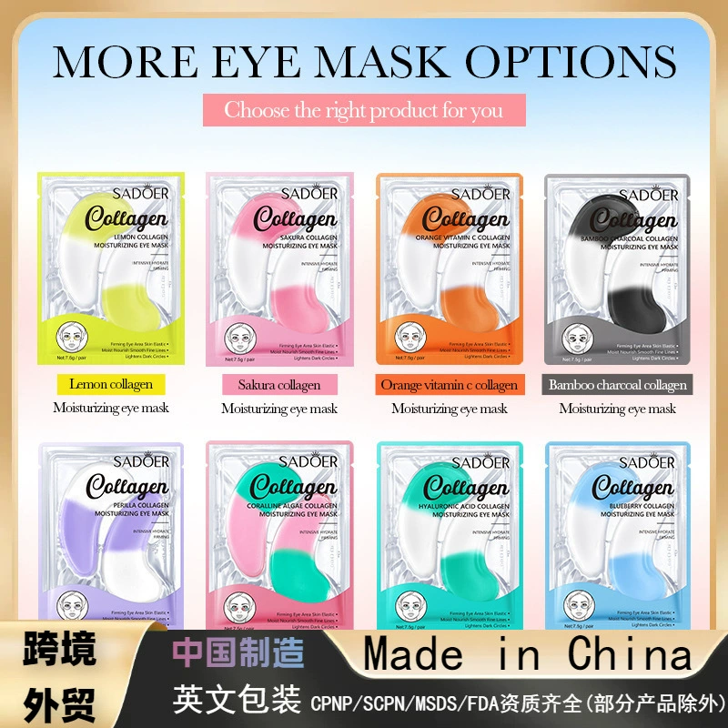 Полная английская увлажняющая маска для глаз SADOER Sakura Collagen Увлажняющая маска для глаз Трансграничная внешняя торговля Оптовая торговля