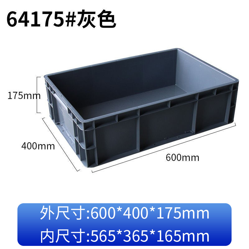 Caja logística de la UE gruesa caja de almacenamiento rectangular azul caja de rotación industrial filtración caja de plástico de tortuga
