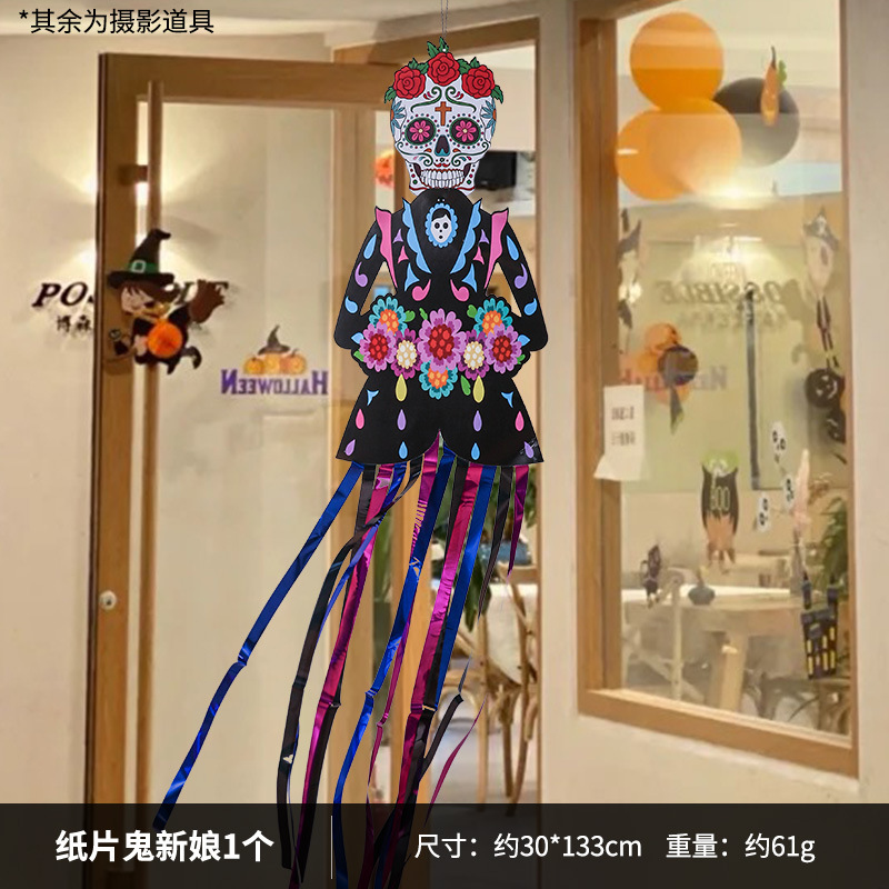 (新增)WZG2301-W挂饰-纸片鬼新娘