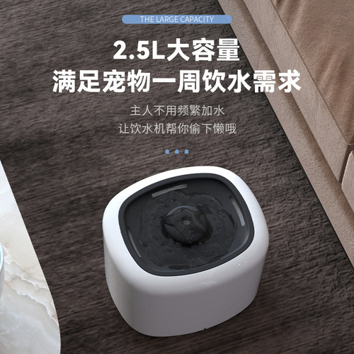 Tianyuan pet smart water dispenser cat water dispenser automatic circulating live water filter dog water basin cross-border