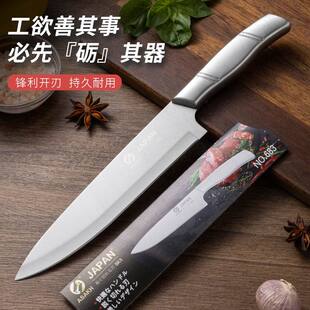 Stainless Steel Hollow Handle Chef's Knife Household Meat Cutting Knife Sharp Peel Fruit Slice Multi-use Knife