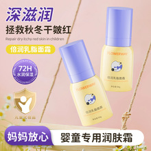 F؛o۴lFLOWERWAY֬˪̝aˮﶬ