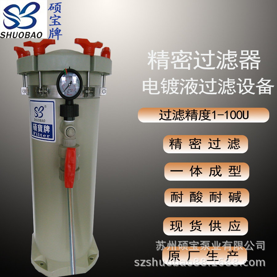 2号袋式过滤器 1号袋过滤机2008滤纸式过滤机 锁帽式过滤器