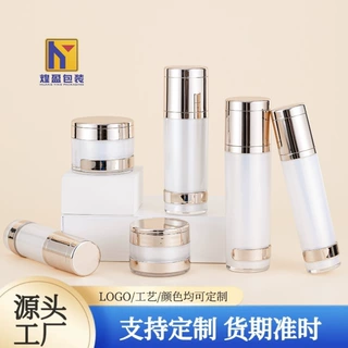批发网红新款膏霜瓶亚克力护肤品包材面霜高端包装瓶膏体瓶空瓶