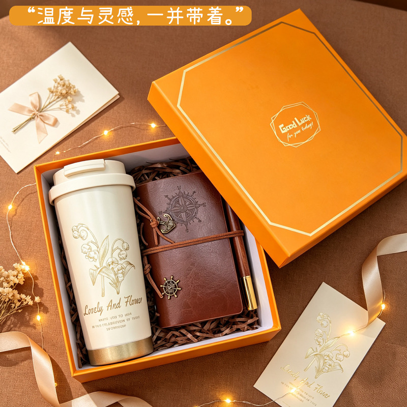 Coffee thermos cup and notebook gift set for corporate opening events, offering customers a luxurious, high-end, practical gift for autumn Coffee thermos cup and notebook gift set for corporate opening events, offering customers a luxurious, high-end, practical gift for autumn