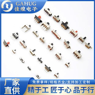 Direct Two/three/four/five Gear Electrical Power Control Toggle Vertical High Current Blower Sliding Gear Switch