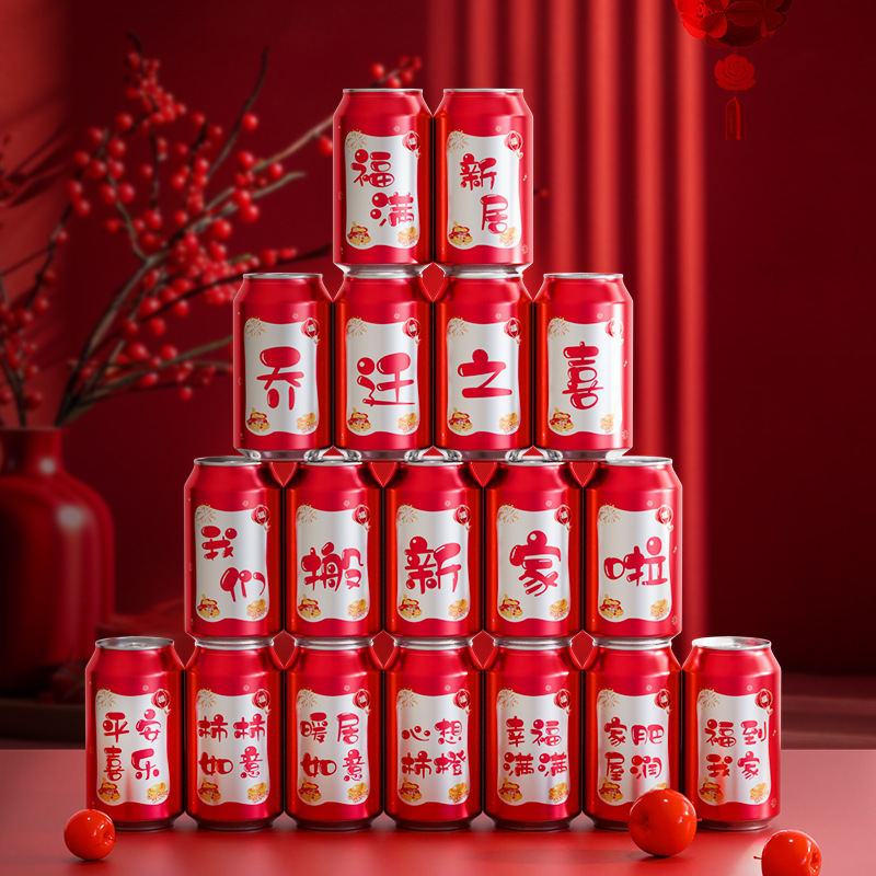 Decoración de la boda Pegatinas de cola