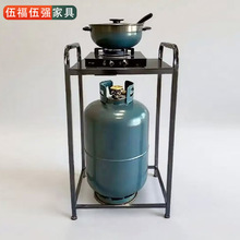 20方管煤气罐置物架灶台架碳钢切菜台单人租房厨房简易燃气灶台架