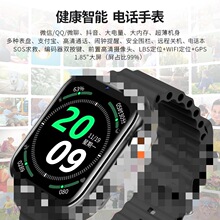 XH01�����ֱ� ��ͯ������ �忨4G/5G�W�j ��׿ϵ�yWiFi���d