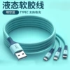【Blue】 Fast charging
