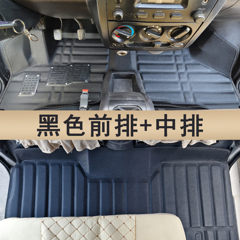 Floor Mats: Wuling Modelə uyğun ayaqaltı - front-row-middle-row-thickened-wear-resistant-black